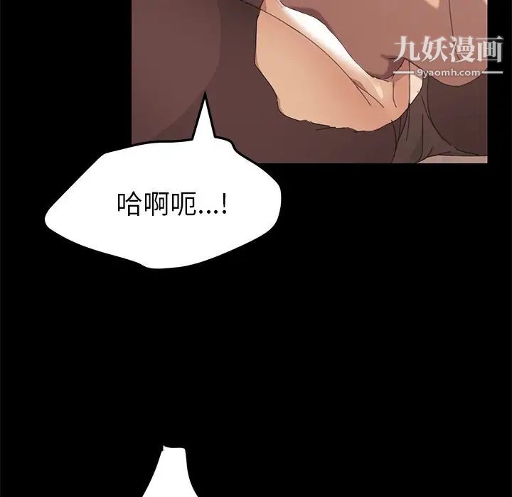 15分钟第28话