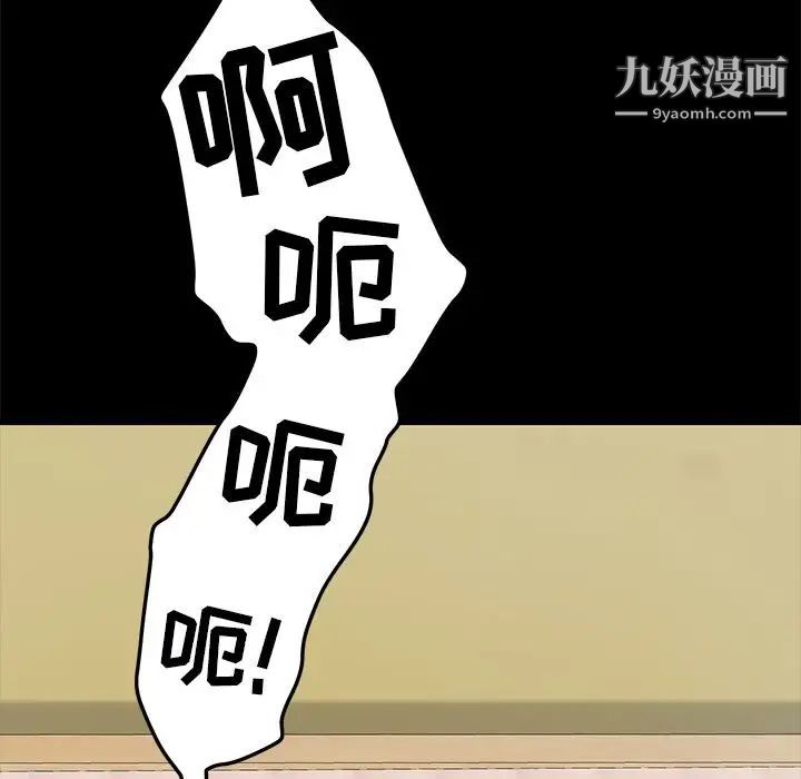 15分钟第28话