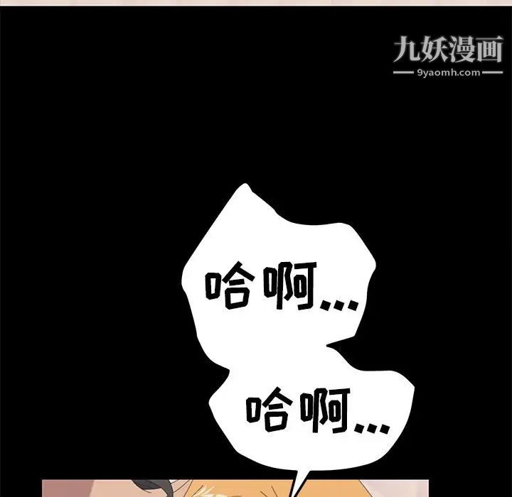 15分钟第28话