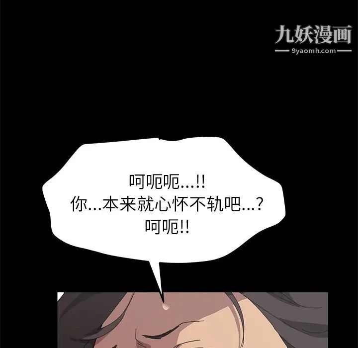 15分钟第28话