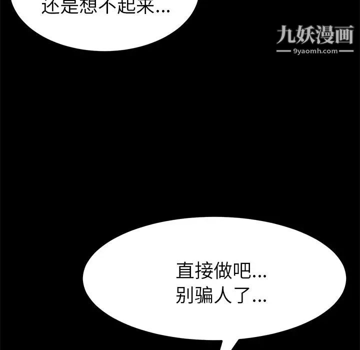 15分钟第28话