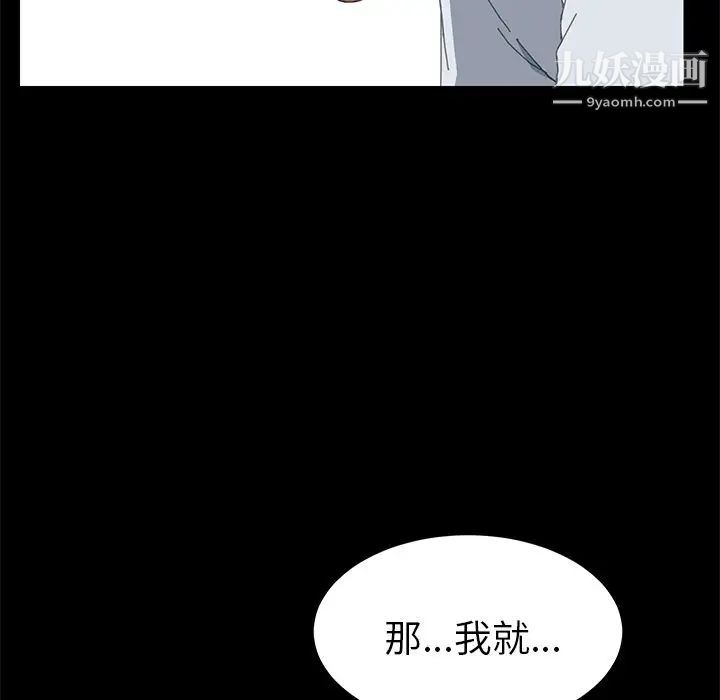 15分钟第28话
