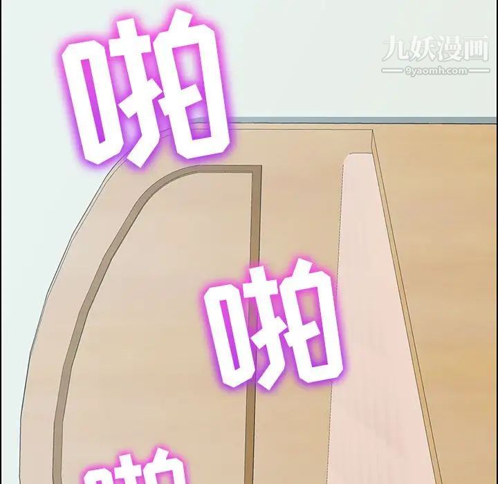 15分钟第28话