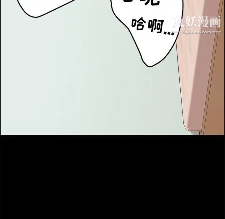 15分钟第28话