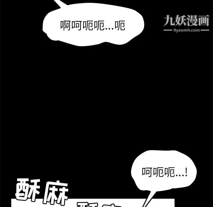 15分钟第28话