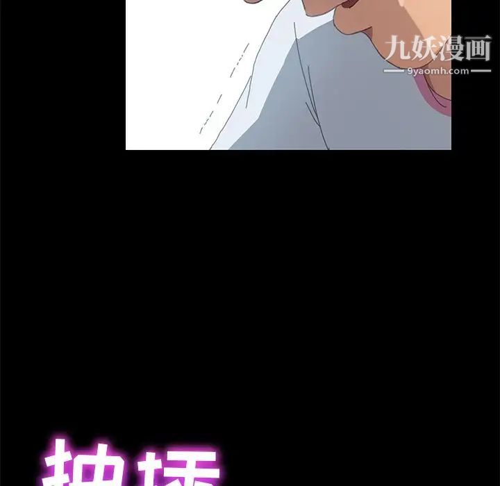15分钟第28话