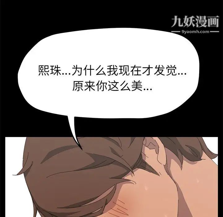 15分钟第28话