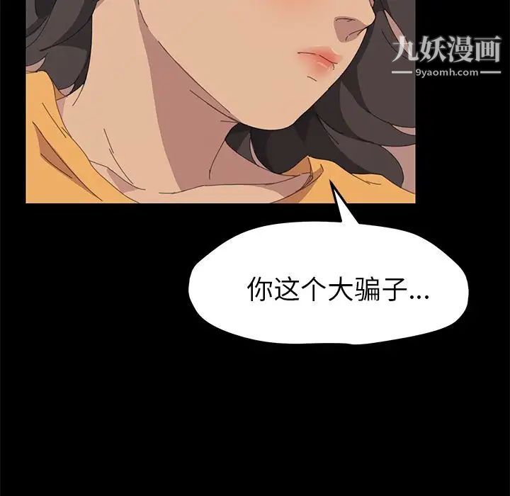 15分钟第28话
