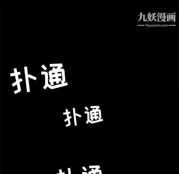 15分钟第28话