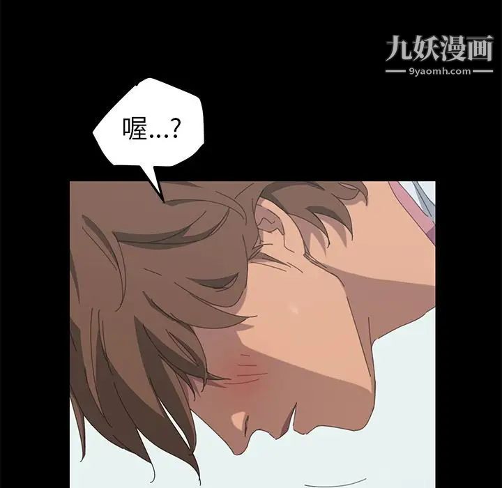 15分钟第28话