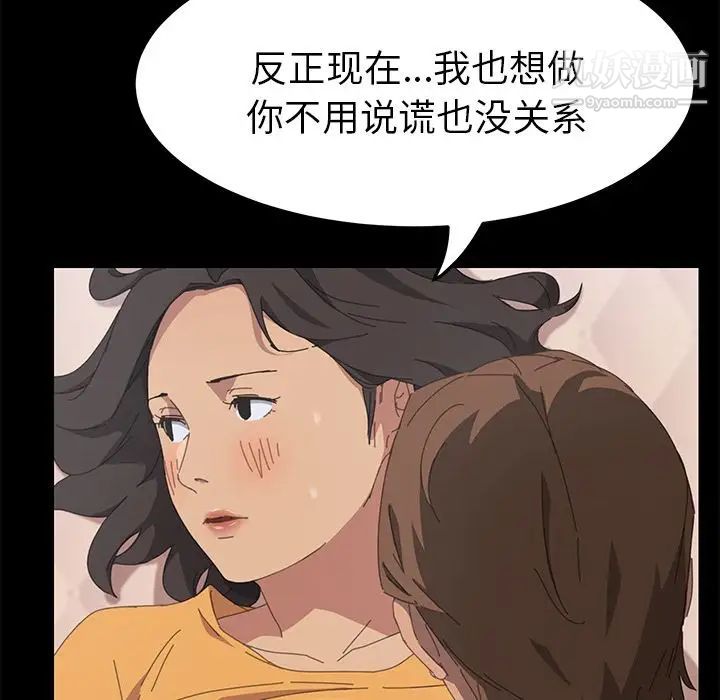 15分钟第28话
