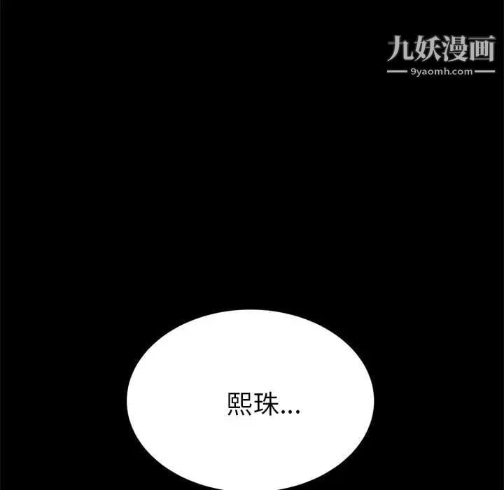 15分钟第28话