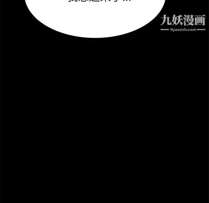 15分钟第28话