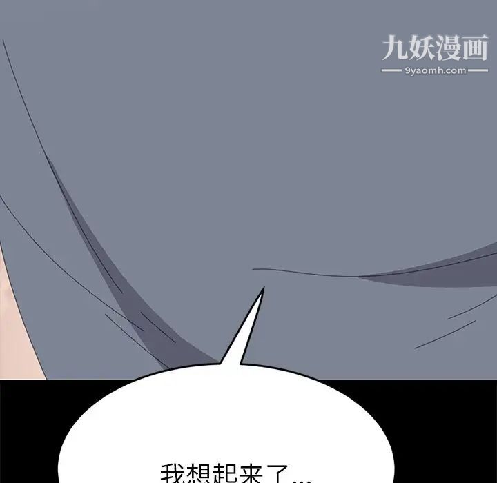 15分钟第28话