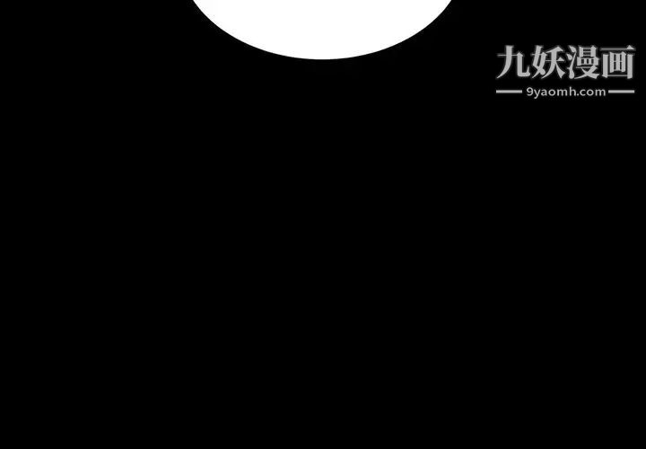 15分钟第29话