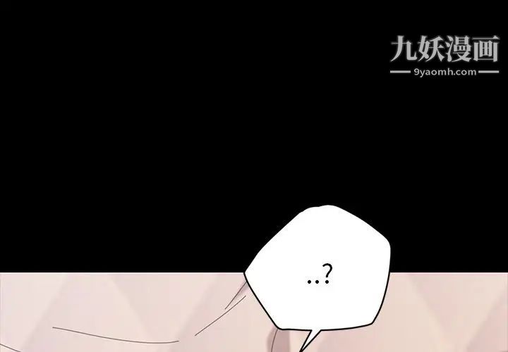 15分钟第29话