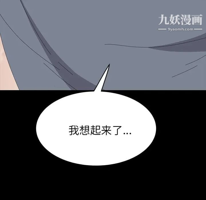 15分钟第29话