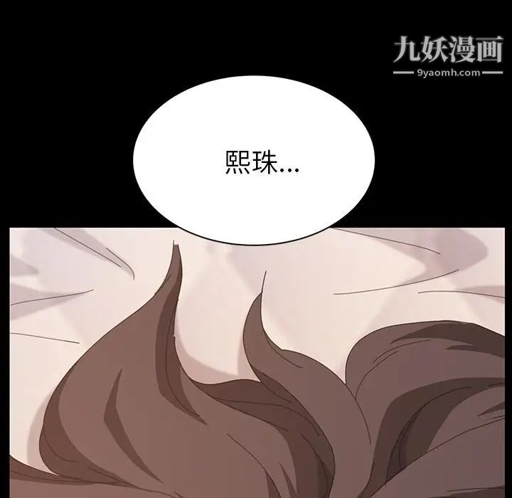15分钟第29话