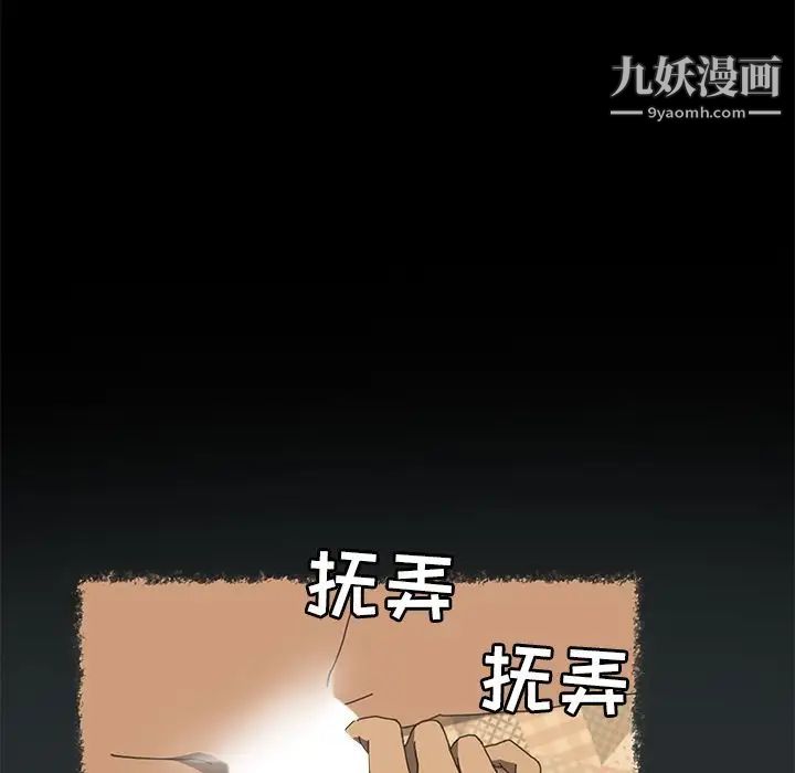 15分钟第29话