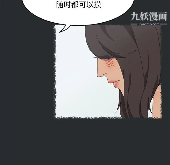 15分钟第29话