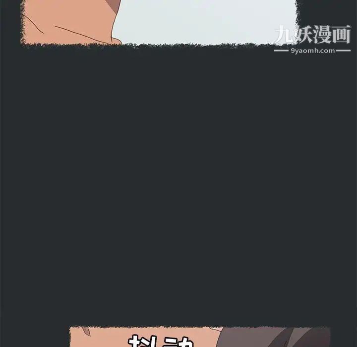 15分钟第29话