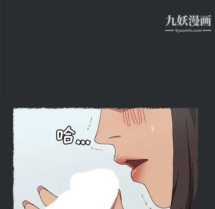 15分钟第29话