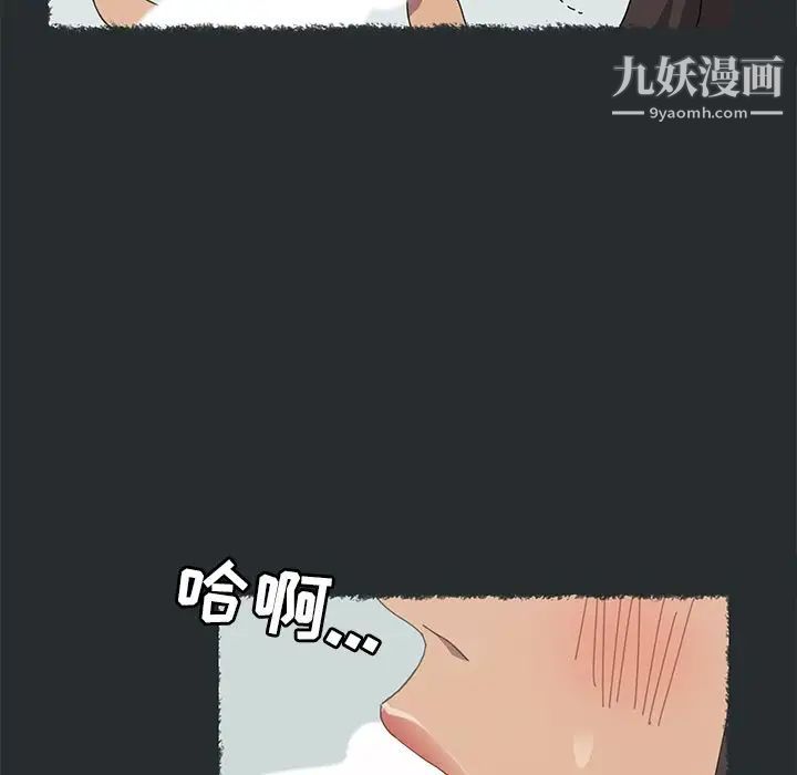 15分钟第29话