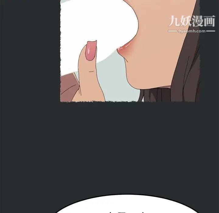 15分钟第29话