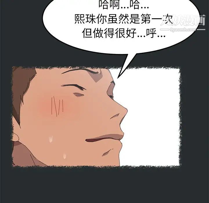 15分钟第29话