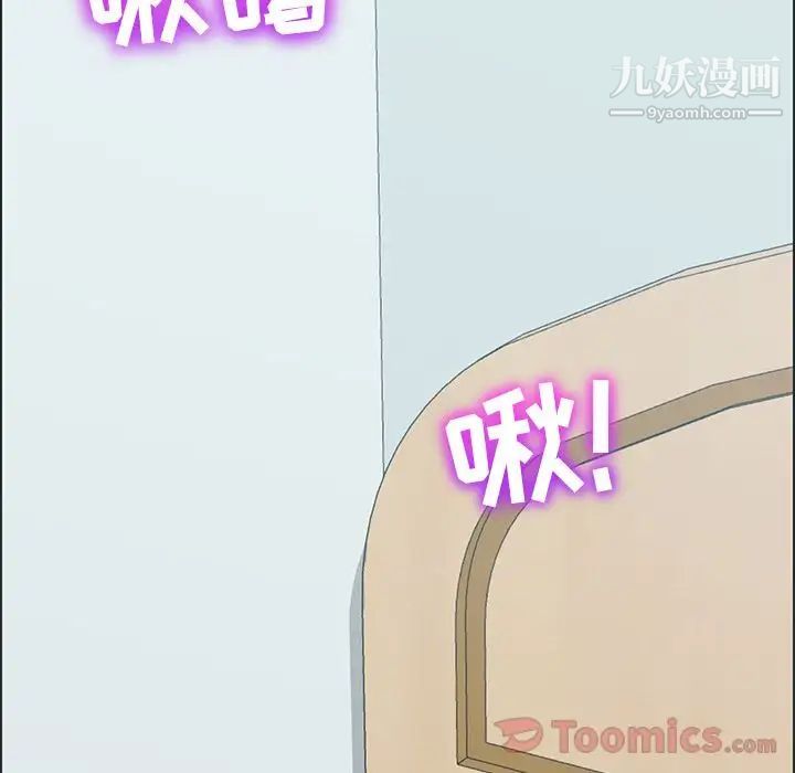15分钟第29话