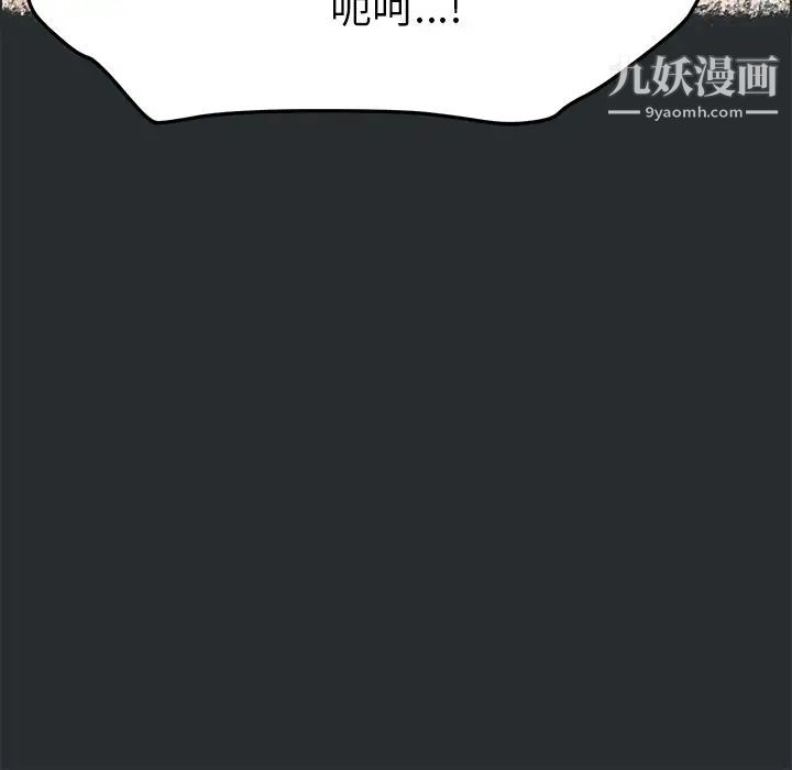 15分钟第29话