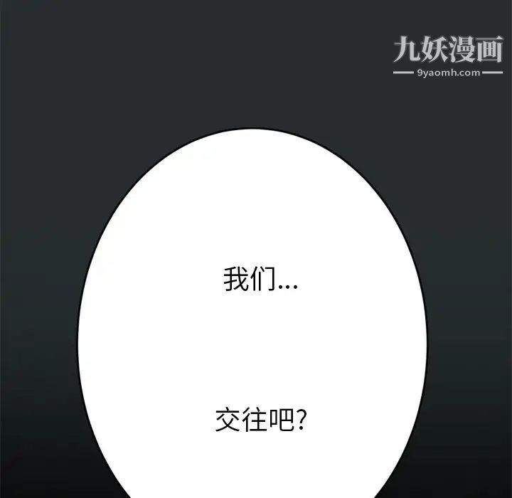 15分钟第29话