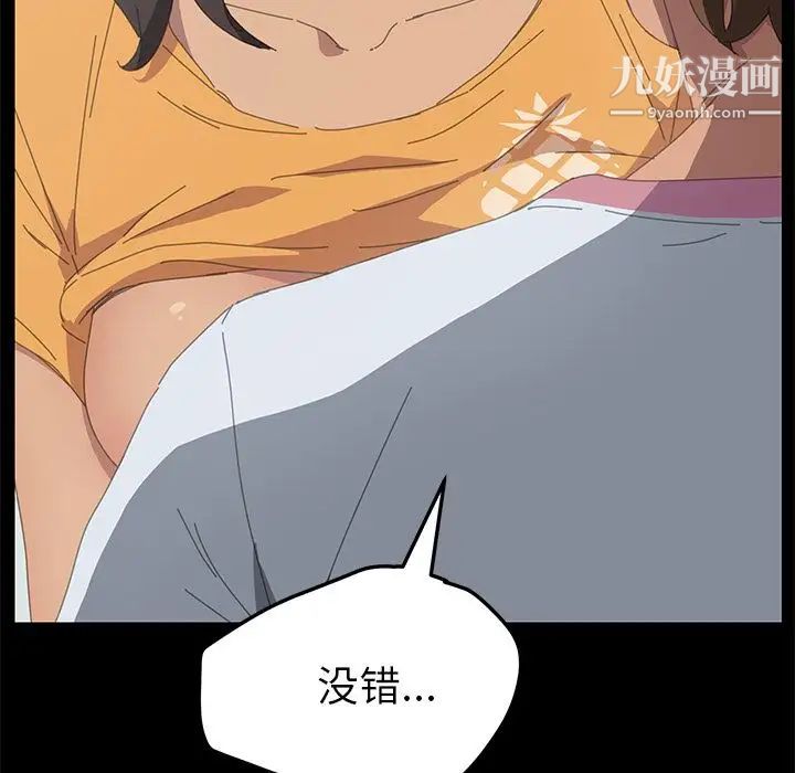 15分钟第29话