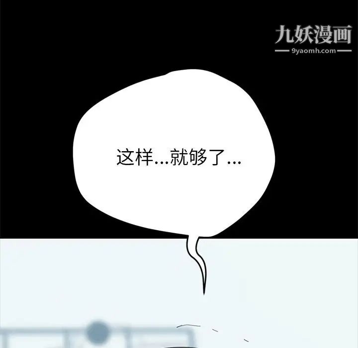 15分钟第29话