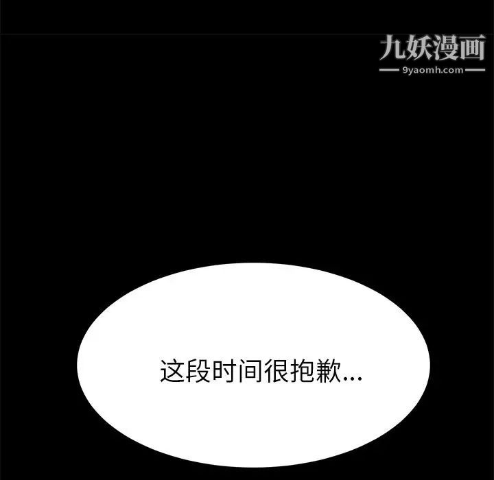 15分钟第29话