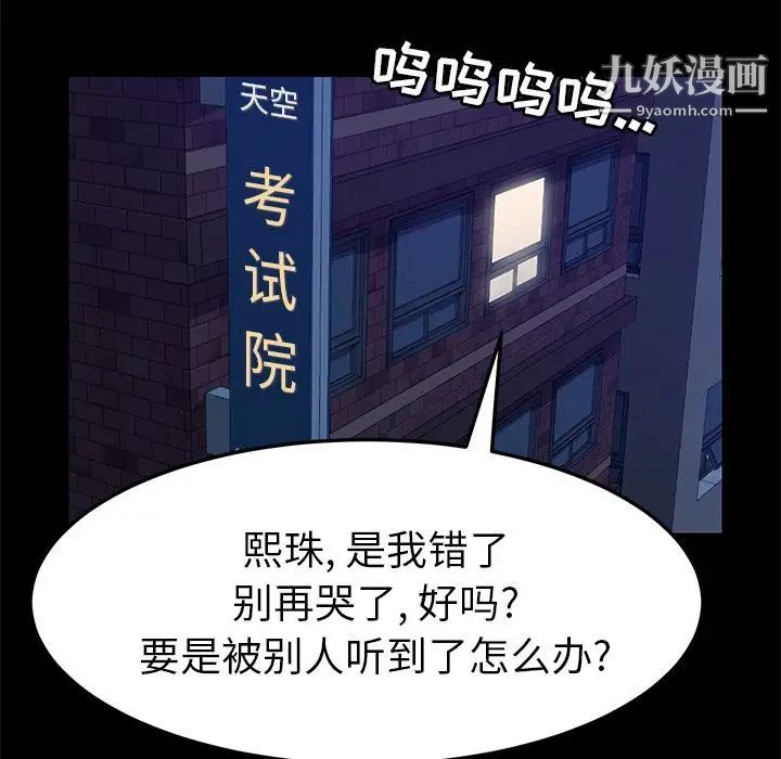 15分钟第29话