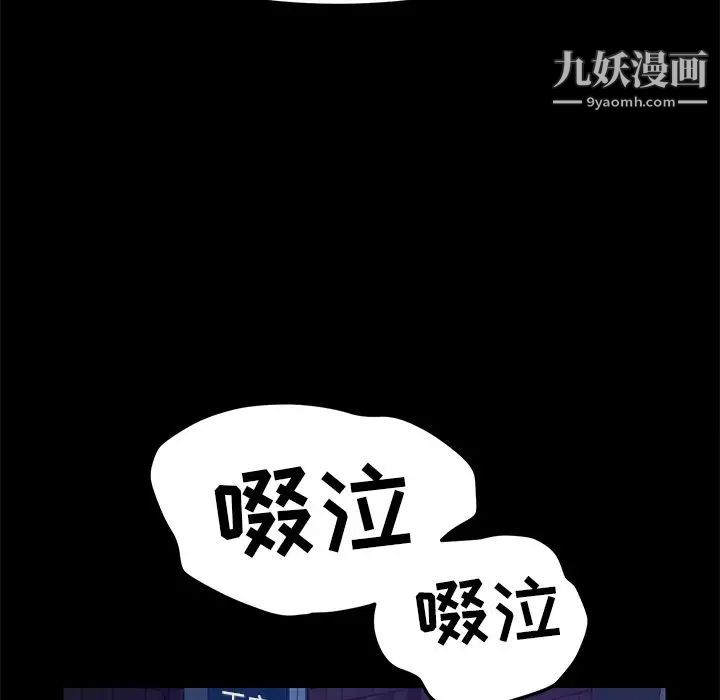 15分钟第29话