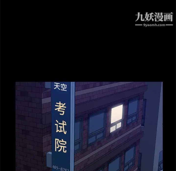 15分钟第29话
