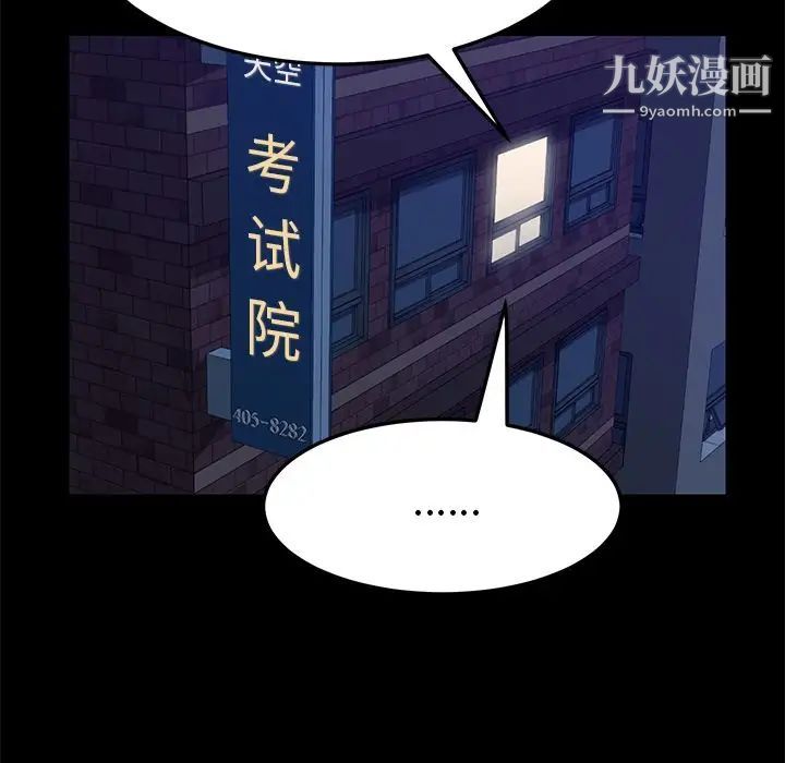 15分钟第29话