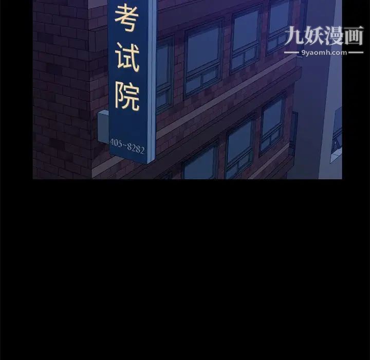15分钟第29话