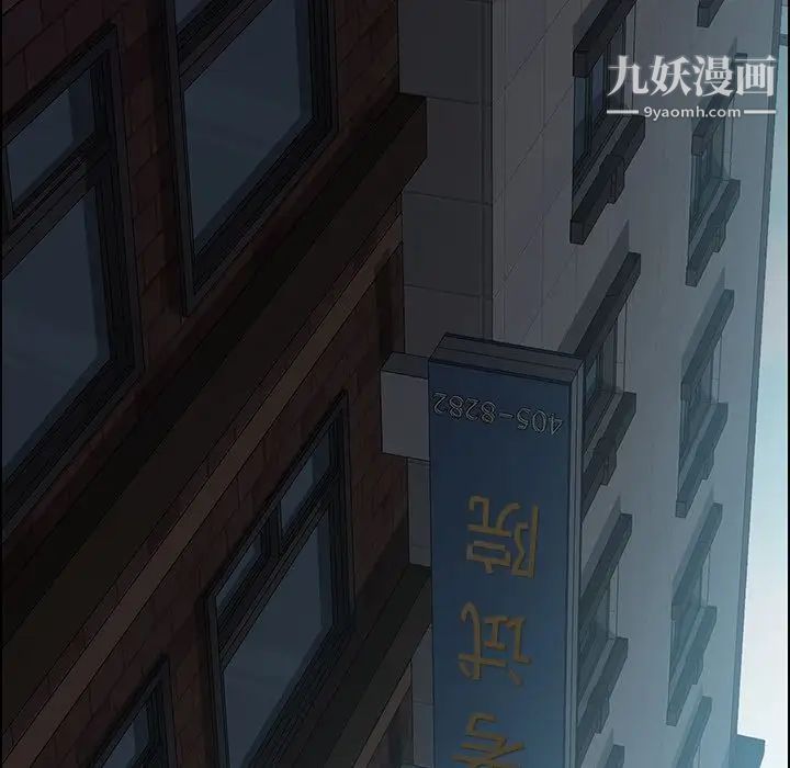 15分钟第29话