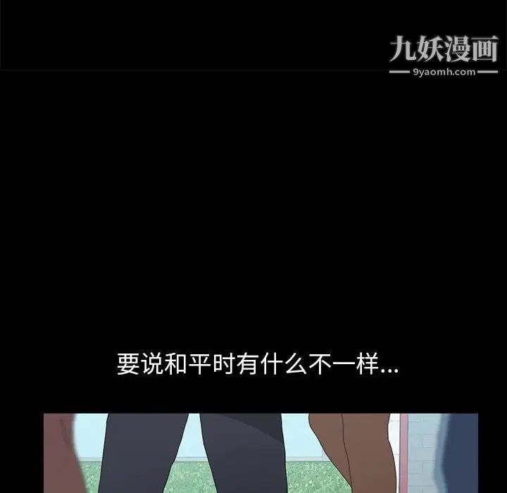 15分钟第29话