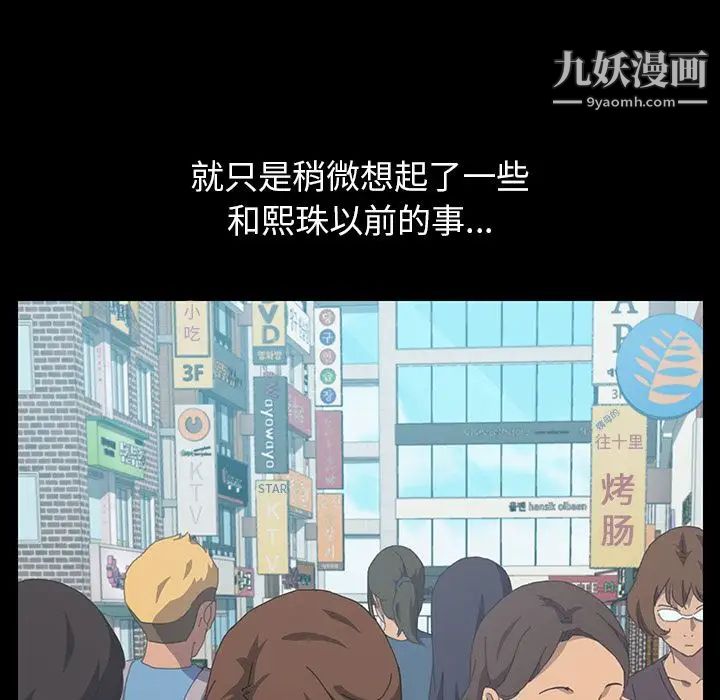 15分钟第29话