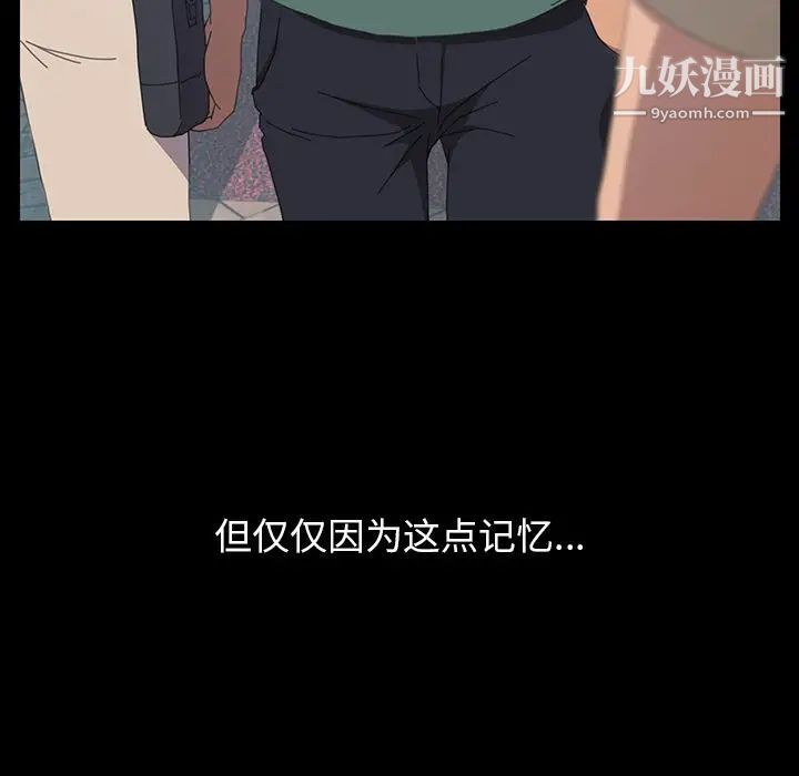 15分钟第29话