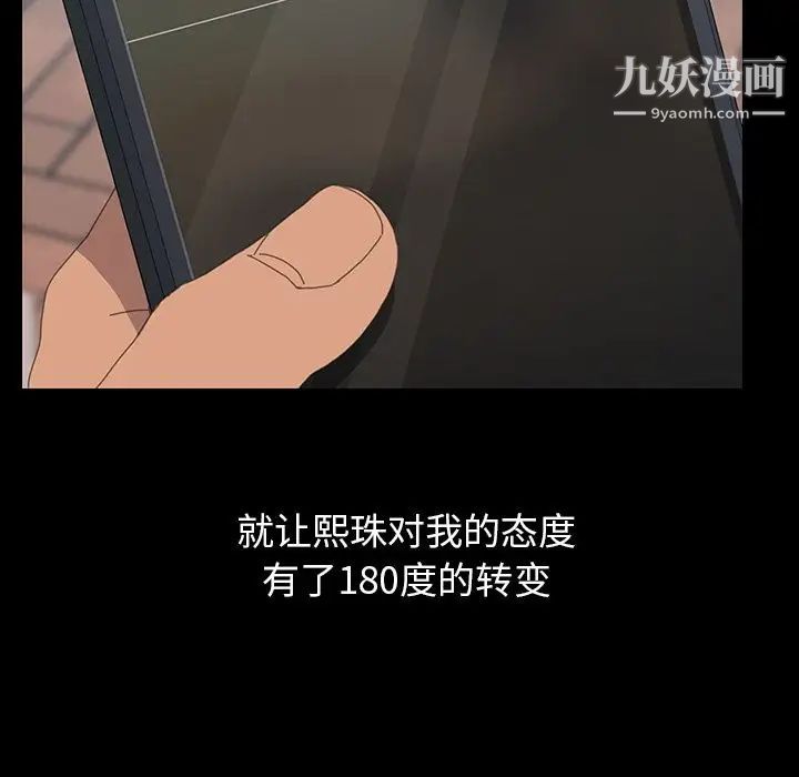 15分钟第29话