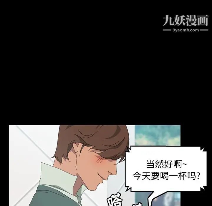 15分钟第29话