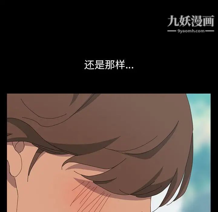 15分钟第29话