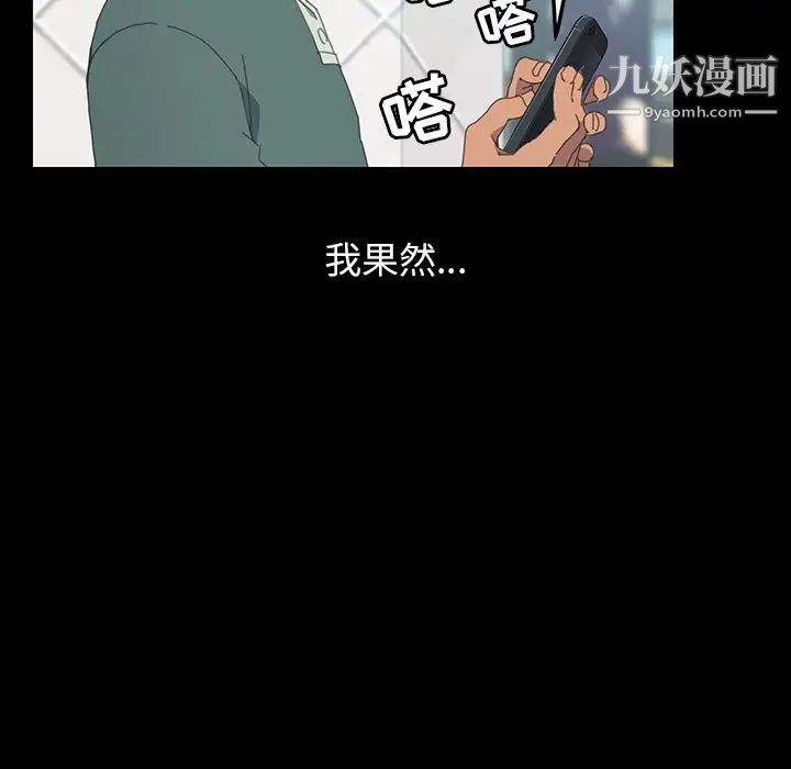 15分钟第29话