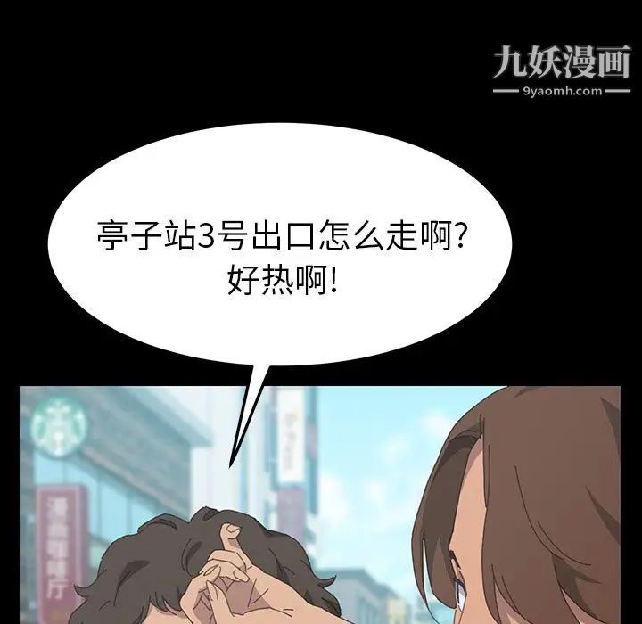 15分钟第29话