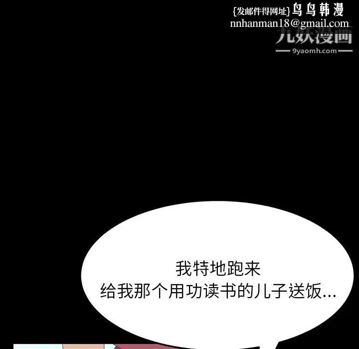 15分钟第29话